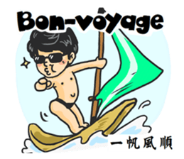 Tony Chen's bilingual funny sticker sticker #10270611