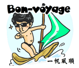 Tony Chen's bilingual funny sticker sticker #10270611