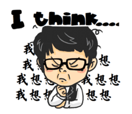 Tony Chen's bilingual funny sticker sticker #10270612