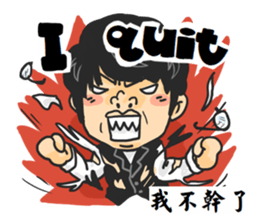 Tony Chen's bilingual funny sticker sticker #10270615