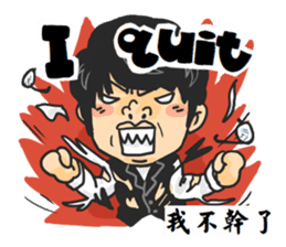 Tony Chen's bilingual funny sticker sticker #10270615