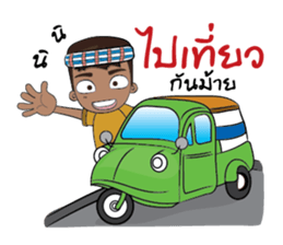 I'm Southern Boy sticker #10270656