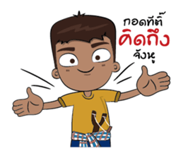 I'm Southern Boy sticker #10270657