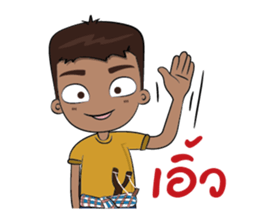 I'm Southern Boy sticker #10270658