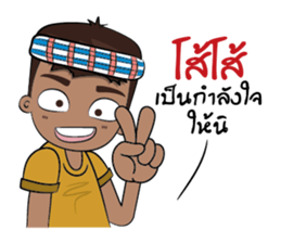 I'm Southern Boy sticker #10270662