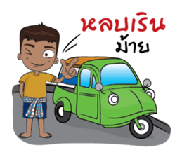 I'm Southern Boy sticker #10270663