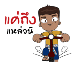 I'm Southern Boy sticker #10270664