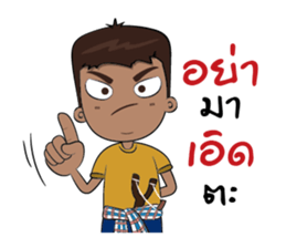 I'm Southern Boy sticker #10270666