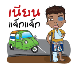 I'm Southern Boy sticker #10270667