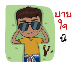 I'm Southern Boy sticker #10270670