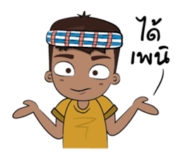 I'm Southern Boy sticker #10270672