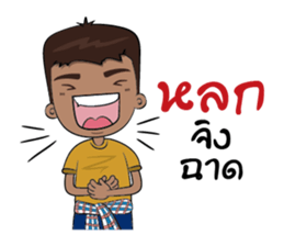 I'm Southern Boy sticker #10270675