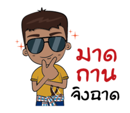 I'm Southern Boy sticker #10270676