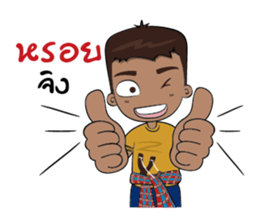 I'm Southern Boy sticker #10270679