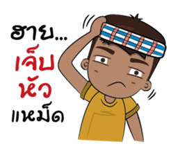 I'm Southern Boy sticker #10270685