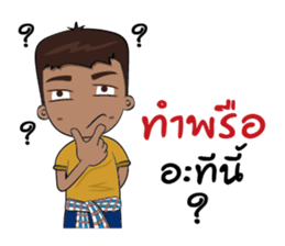 I'm Southern Boy sticker #10270687