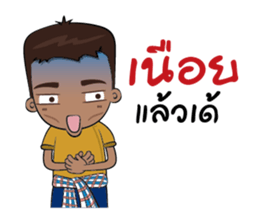 I'm Southern Boy sticker #10270690