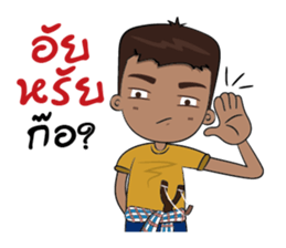 I'm Southern Boy sticker #10270691