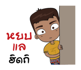 I'm Southern Boy sticker #10270693