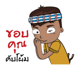 I'm Southern Boy sticker #10270694