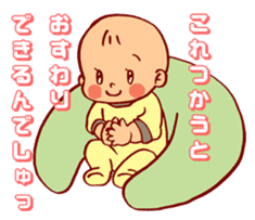 Happy baby life -sweet engel- sticker #10270696