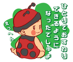 Happy baby life -sweet engel- sticker #10270697