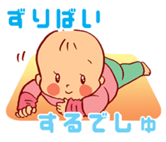 Happy baby life -sweet engel- sticker #10270698