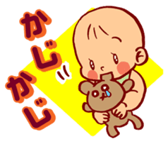 Happy baby life -sweet engel- sticker #10270702