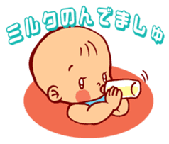 Happy baby life -sweet engel- sticker #10270704