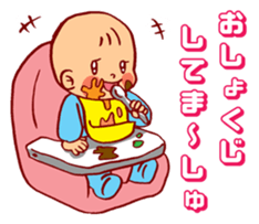 Happy baby life -sweet engel- sticker #10270705