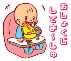 Happy baby life -sweet engel- sticker #10270705
