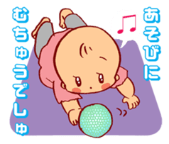 Happy baby life -sweet engel- sticker #10270709