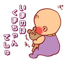 Happy baby life -sweet engel- sticker #10270713