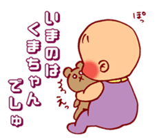 Happy baby life -sweet engel- sticker #10270713