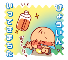 Happy baby life -sweet engel- sticker #10270715