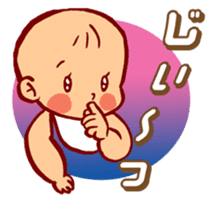 Happy baby life -sweet engel- sticker #10270721