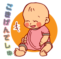 Happy baby life -sweet engel- sticker #10270725