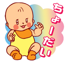 Happy baby life -sweet engel- sticker #10270733