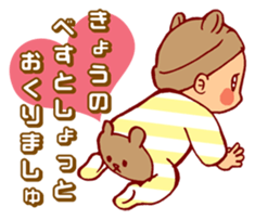 Happy baby life -sweet engel- sticker #10270735