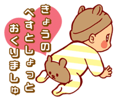 Happy baby life -sweet engel- sticker #10270735