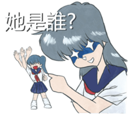 School sisters sticker #10270816