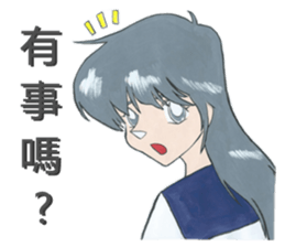 School sisters sticker #10270817