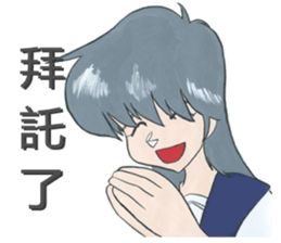 School sisters sticker #10270818