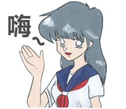 School sisters sticker #10270819