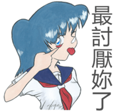 School sisters sticker #10270820