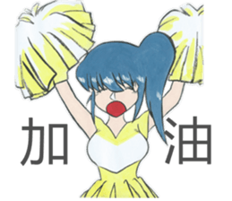 School sisters sticker #10270822