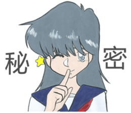 School sisters sticker #10270827