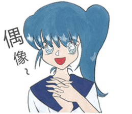 School sisters sticker #10270828