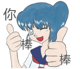 School sisters sticker #10270829