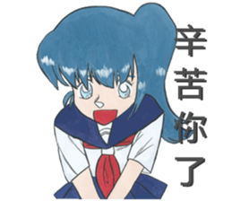 School sisters sticker #10270831